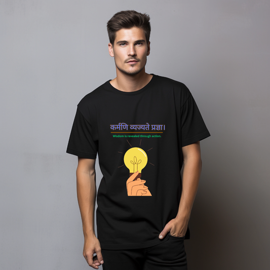 "wisdom is revealed through Action" Motivational Sanskrit Quote Oversized T-Shirt