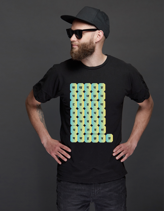 Hindi Varnmala Chart T-Shirt | Learn & Celebrate Devanagari Script in Style
